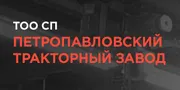 Фрезерно-роторный снегоочиститель К-703МА-Р-ОС